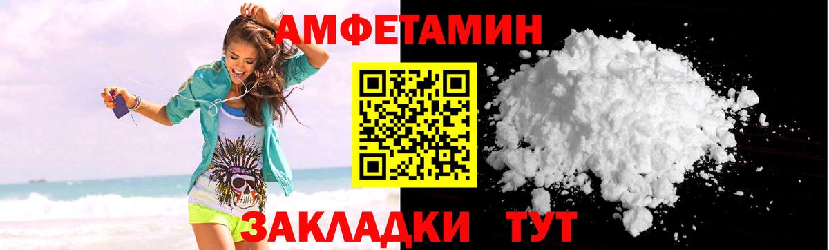 Шарыпово  Amphetamine  Вход с VPN  Амфетамин 98%  Amphetamine 