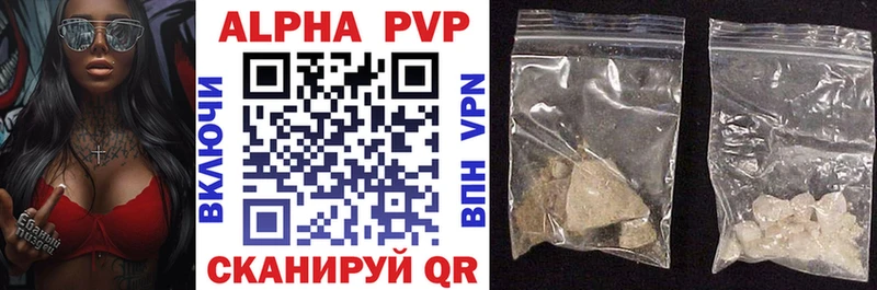Alfa_PVP Соль  Шарыпово 