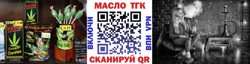 где купить   блэк спрут рабочий сайт  Печенье с ТГК конопля  Шарыпово 