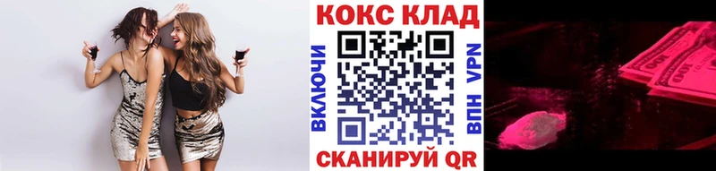 kraken онион  как найти закладки  Шарыпово  КОКАИН Эквадор 