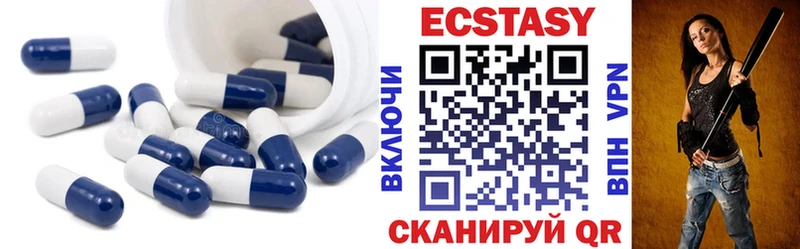 ЭКСТАЗИ 280мг  где продают   Шарыпово 