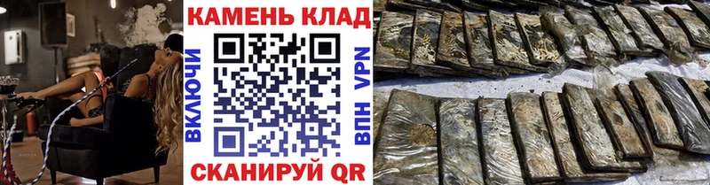 kraken онион  Шарыпово  ГАШИШ Cannabis 