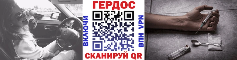 купить   Шарыпово  ГЕРОИН Афган 