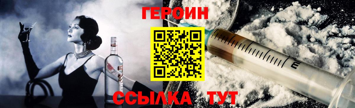Героин афганец Шарыпово