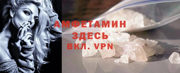 мефедрон мука Абинск