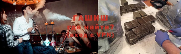 мефедрон мука Абинск