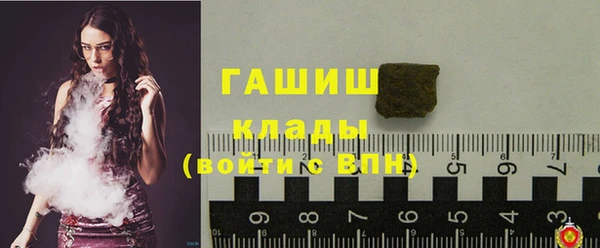 мефедрон мука Абинск