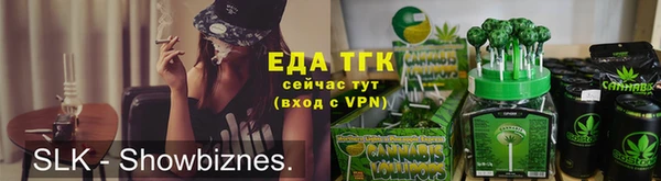 COCAINE Абаза