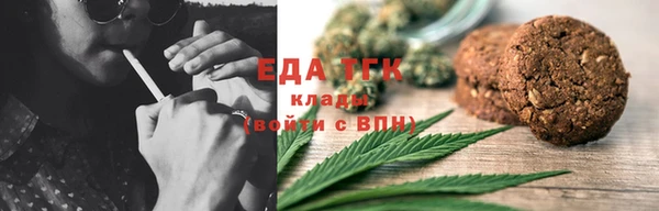 эйфоретик Абдулино