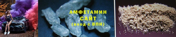 мефедрон мука Абинск