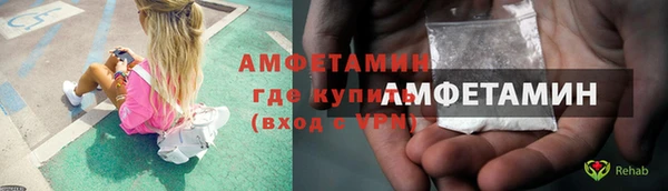 COCAINE Абаза