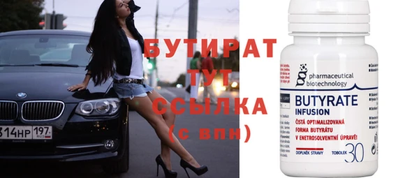 эйфоретик Абдулино