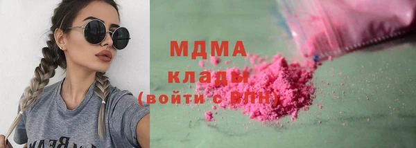 COCAINE Абаза
