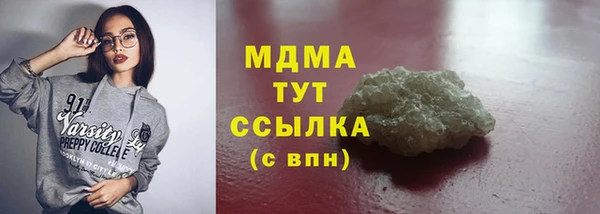 эйфоретик Абдулино