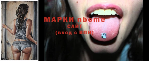 эйфоретик Абдулино