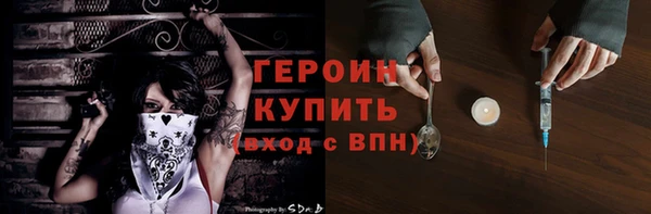 COCAINE Абаза