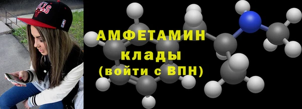 эйфоретик Абдулино