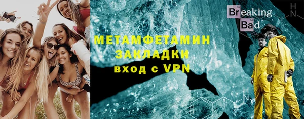 прущая мука Покачи
