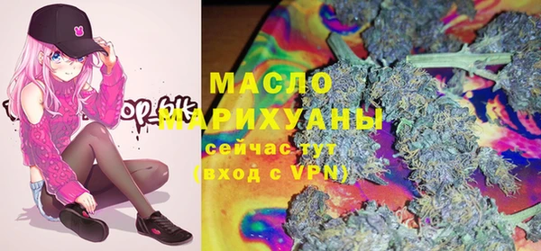 COCAINE Абаза