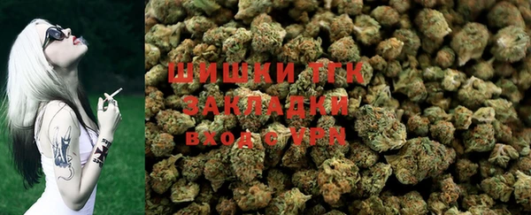 мефедрон мука Абинск
