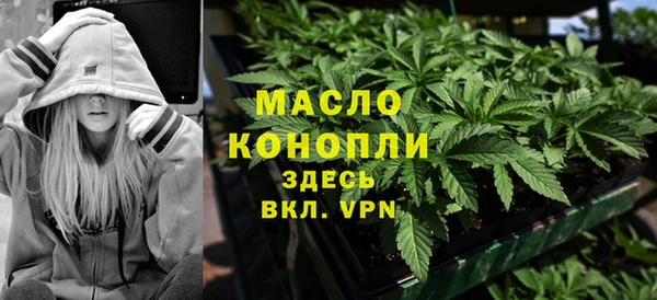 эйфоретик Абдулино