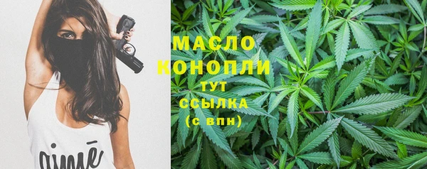 мефедрон мука Абинск