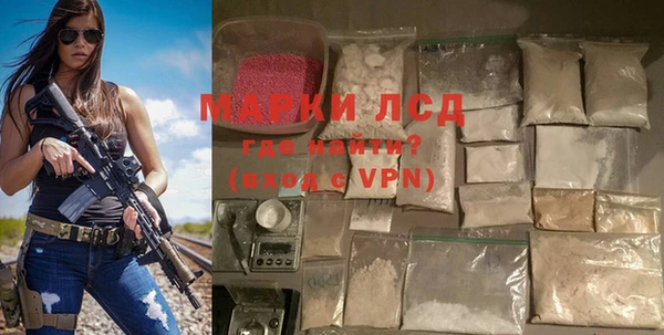 COCAINE Абаза