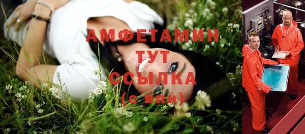эйфоретик Абдулино