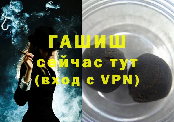 мефедрон мука Абинск