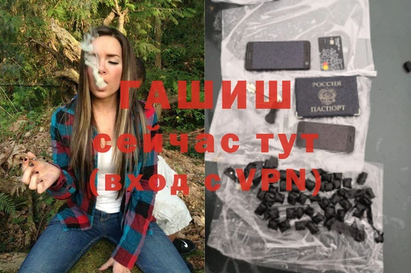 эйфоретик Абдулино