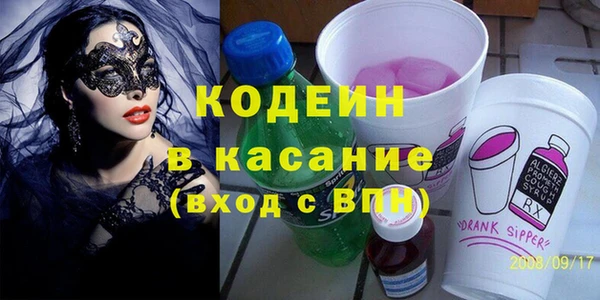 COCAINE Абаза