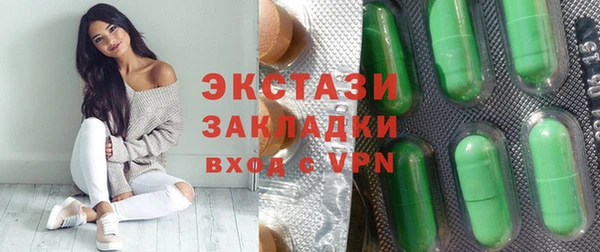 COCAINE Абаза
