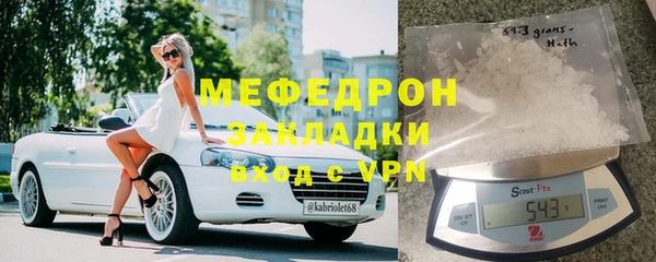 мефедрон мука Абинск