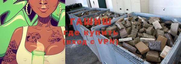 COCAINE Абаза