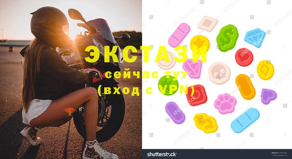 MDMA Premium VHQ Покровск