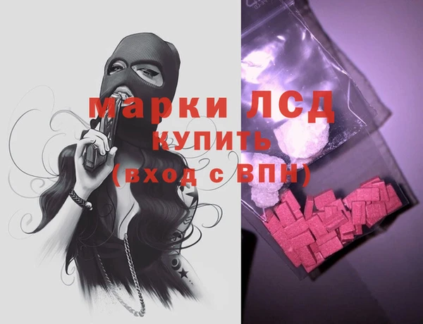 эйфоретик Абдулино