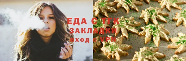 мефедрон мука Абинск