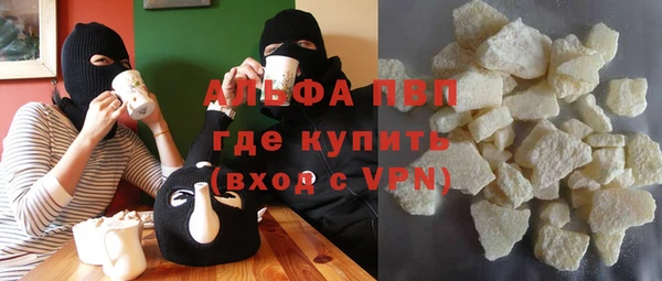 COCAINE Абаза