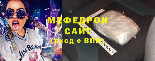 эйфоретик Абдулино