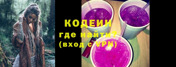 COCAINE Абаза