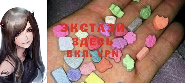 эйфоретик Абдулино