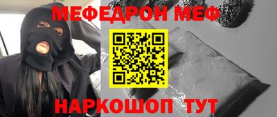 первитин Жуковский