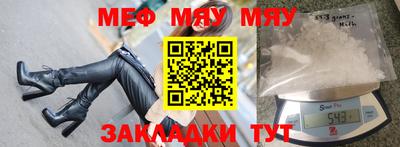 первитин Жуковский