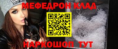 первитин Жуковский