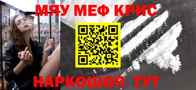 MDMA Premium VHQ Заводоуковск