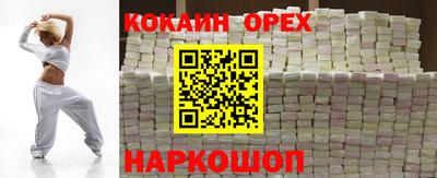 MDMA Premium VHQ Заводоуковск