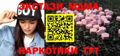MDMA Premium VHQ Заводоуковск
