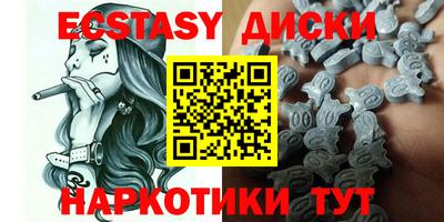 MDMA Premium VHQ Заводоуковск