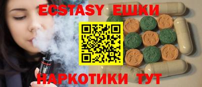 ECSTASY Заволжье