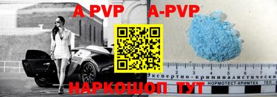 первитин Жуковский